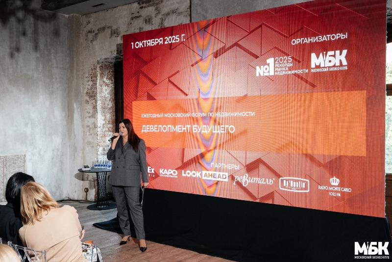  Девелопмент ищет новую философию